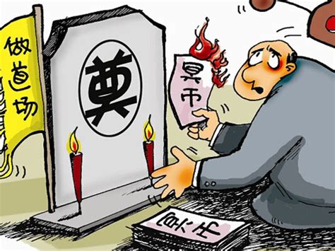 發夢見到死人|發夢見死人